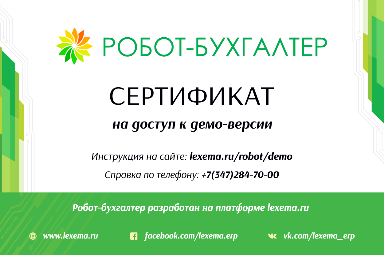 Dlya-novosti-01-_3_.png